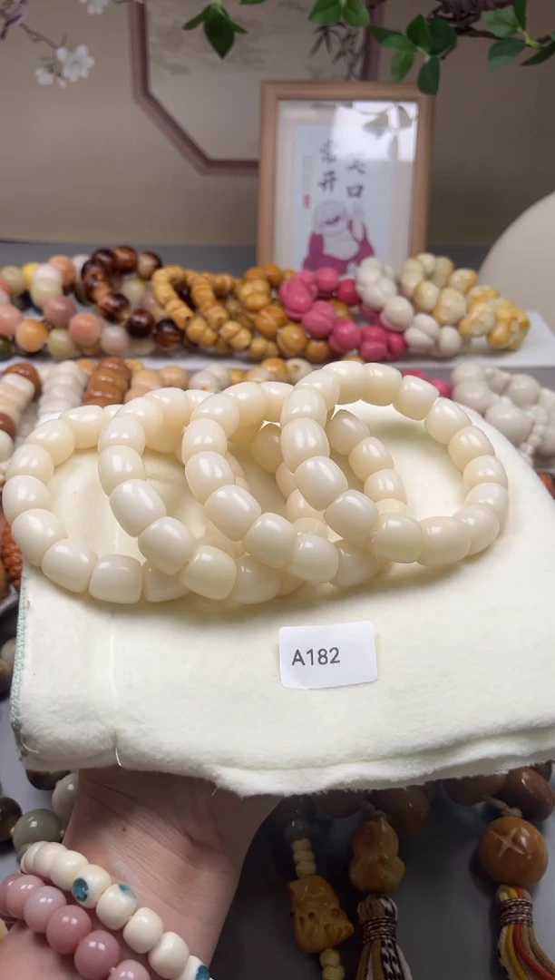 手串菩提根/象牙果A182年糕肠16mm一串通货随机