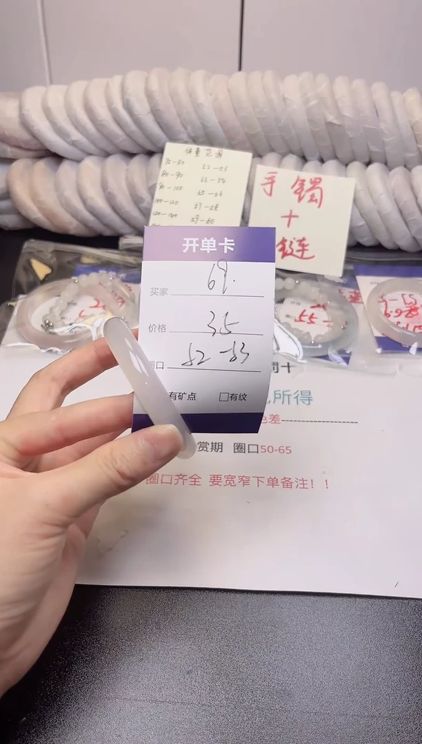 无非金属白月光52-53 高冰