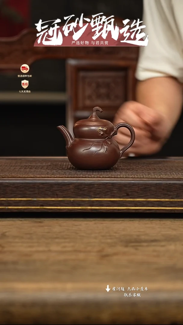 冠砂甄选紫砂茶壶46