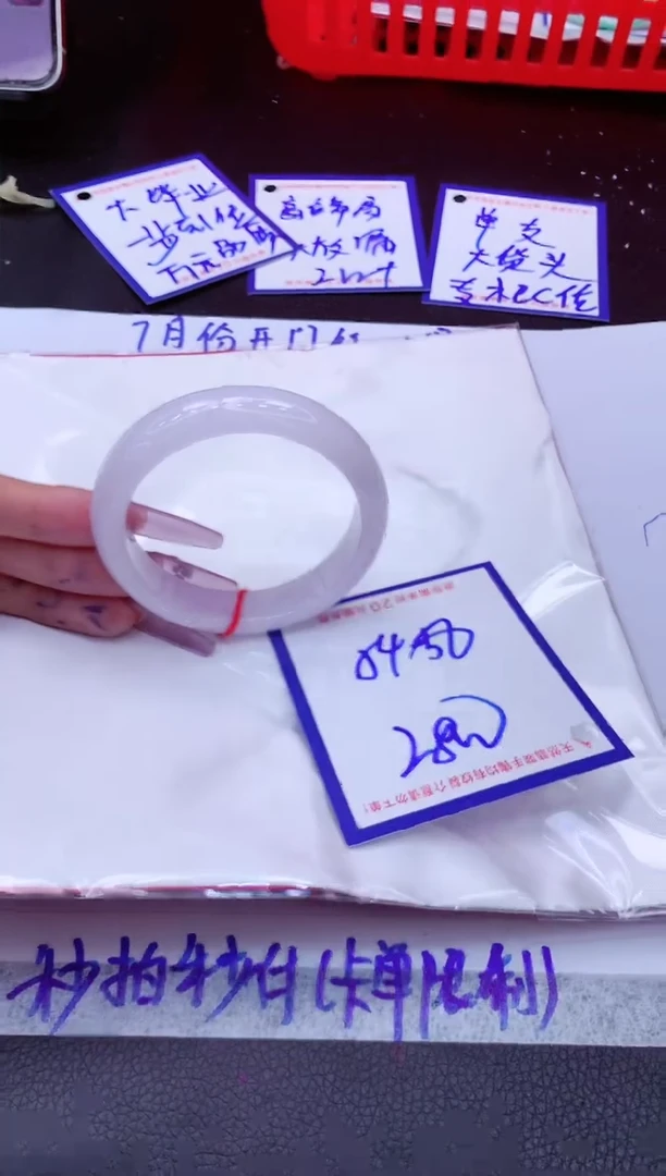 翡翠手镯未镶嵌11111111