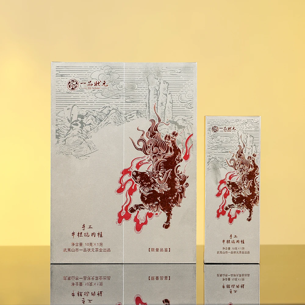 武夷岩茶|一品状元|手工牛栏坑肉桂|限量品鉴|礼盒装10克（1泡）