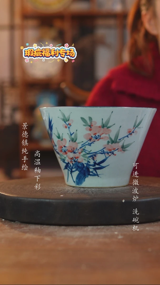 其他陶063景德镇老陶泥瓷器一只暇
