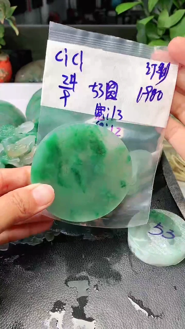 定制石英质玉（非洲翠）c**i手镯
