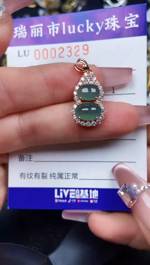 翡翠银S925镶嵌颈饰2329