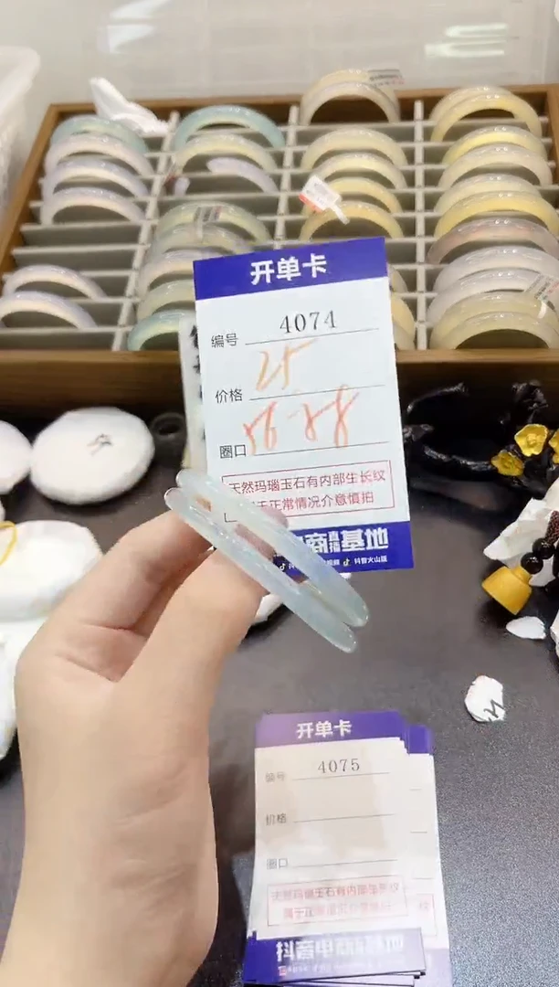 手镯玛瑙/玉髓未镶嵌4074
