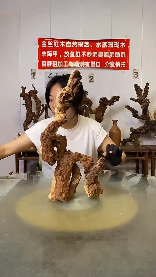 香榧木老****）金丝红木   羊蹄甲