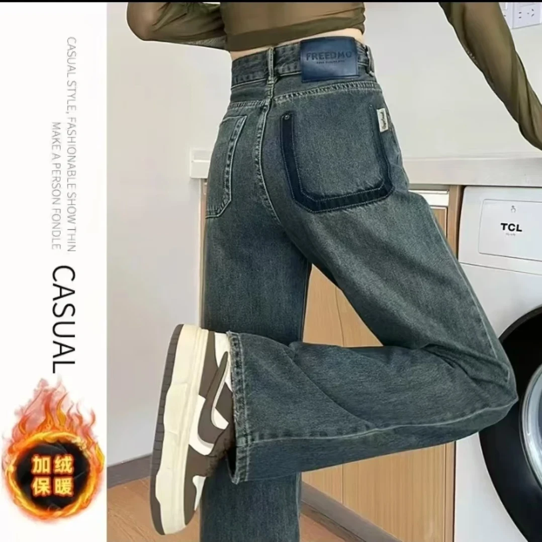 祖雄【加绒加厚】时尚U口袋高腰直筒复古蓝牛仔女时尚百搭垂感窄版