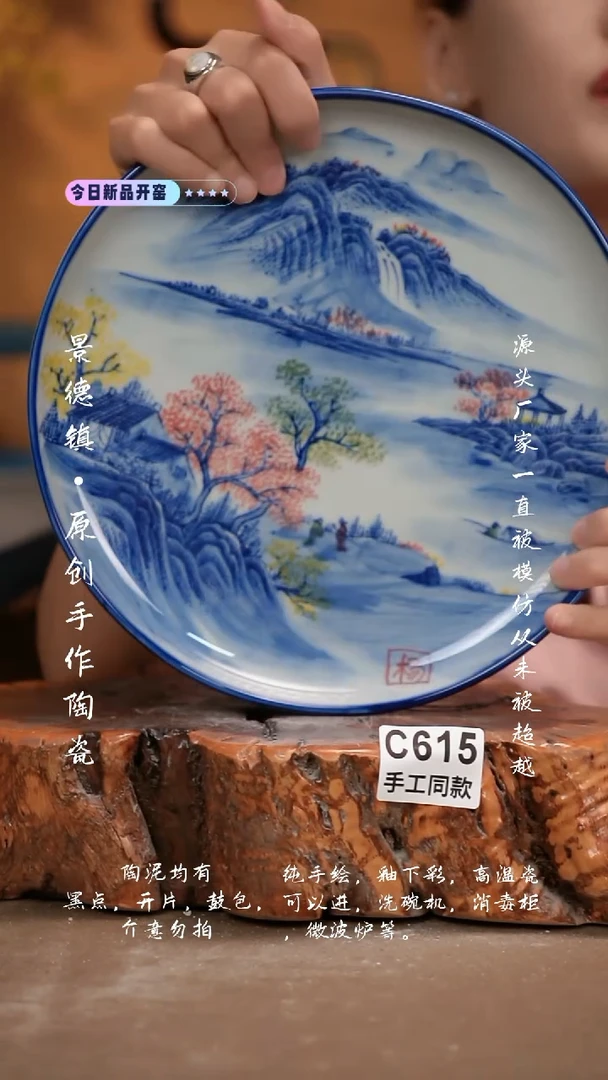 其他C615新十二器瓷器