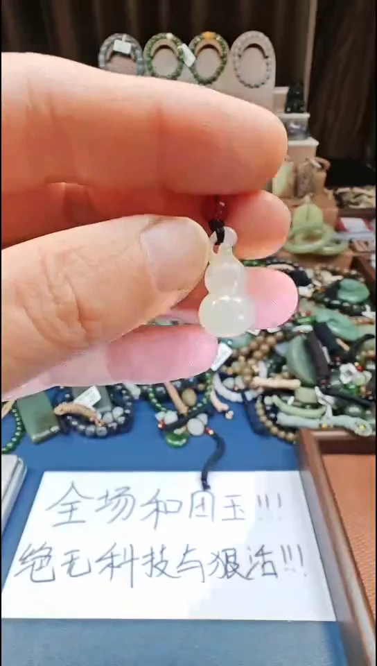 颈饰未镶嵌和田玉多样性发货拍一发一