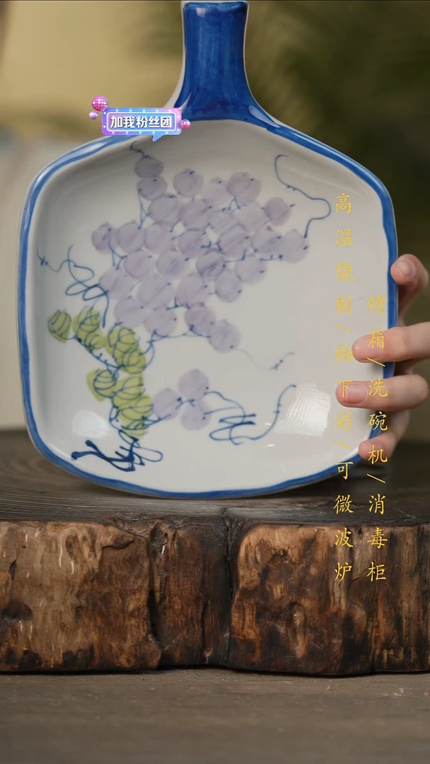 瓷片景德镇高温釉下彩可微波烤箱洗碗机