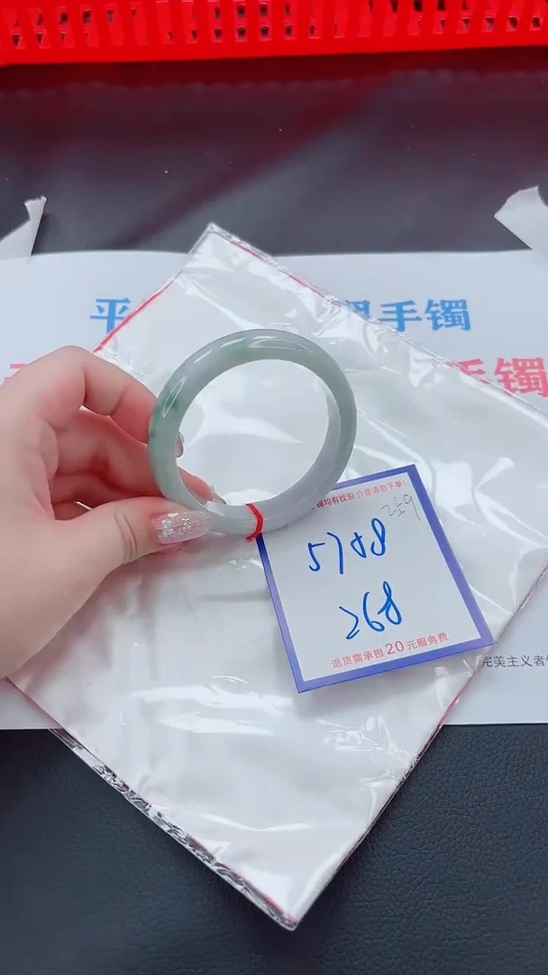 未镶嵌手镯翡翠11111111