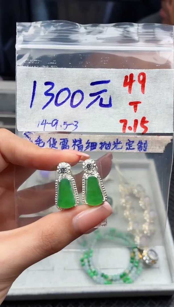定制翡翠未镶嵌似**华毛货需精细抛光+发货拍一发一