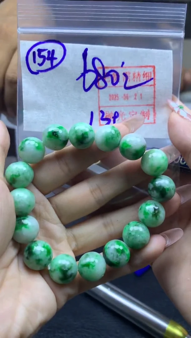 定制翡翠未镶嵌154手串690元毛货需精细抛光