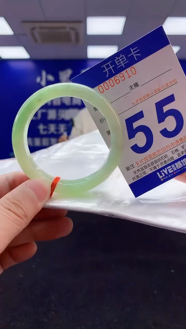 翡翠手镯未镶嵌3天然A货缅甸翡翠默认有瑕