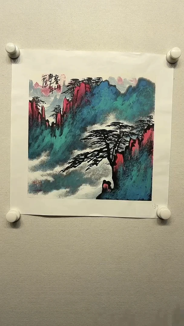 国画姜 国华-1平尺山水