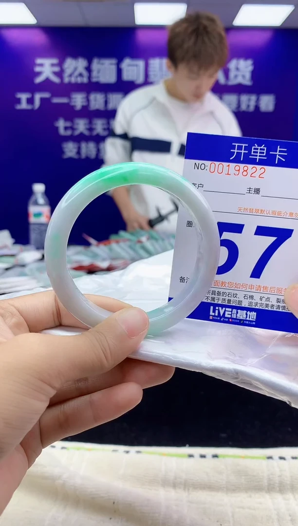 未镶嵌手镯翡翠AAAAAAAAAAAA
