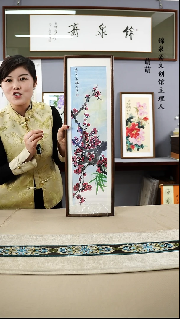 【闪购商品】国画22*72张宝生国画带框手绘作品略有不同