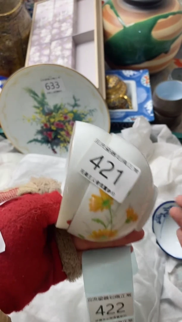 【闪购商品】瓷片新号开播满18米包邮