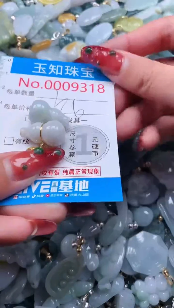 【闪购商品】翡翠吊坠(不含链)未镶嵌翡翠