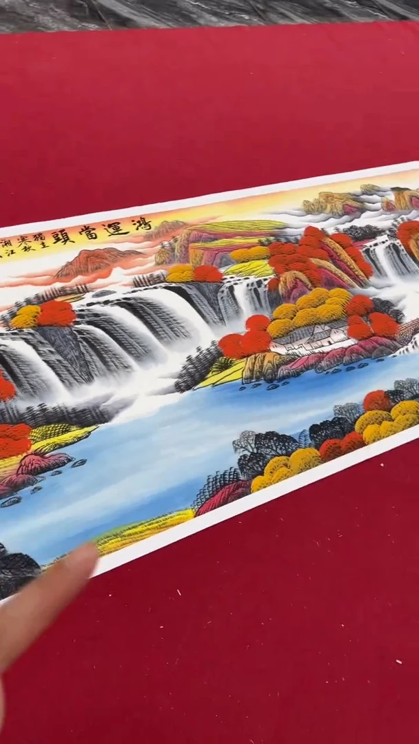 国画释天宇释天宇