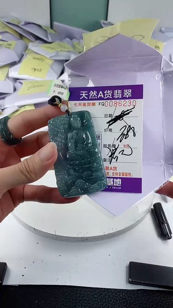 翡翠未镶嵌颈饰