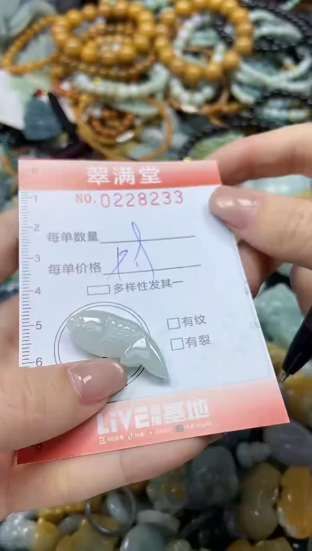 颈饰未镶嵌翡翠闪购0228233