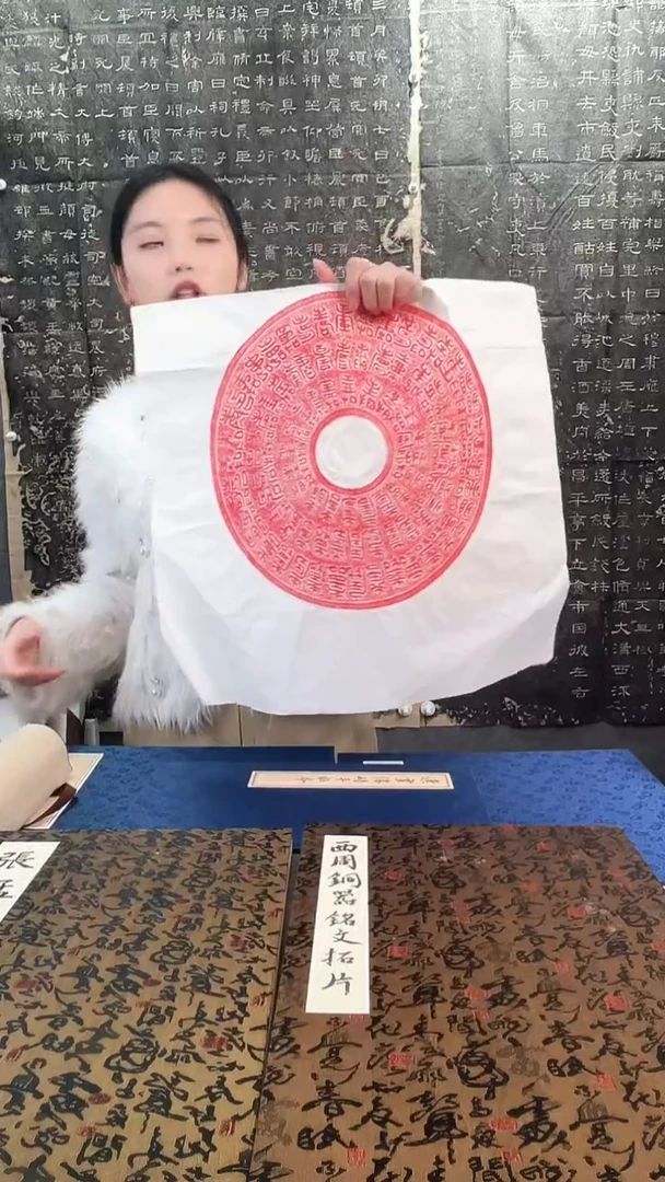 昌化石印石拓片11111111