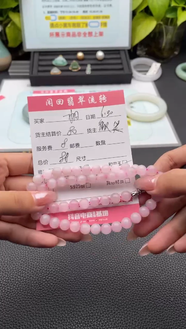 和田玉未镶嵌颈饰一***！项链