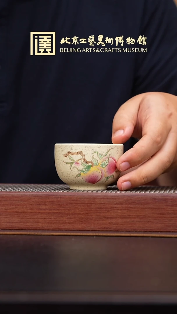 茶壶紫砂006 国企品牌 陶茶溯源