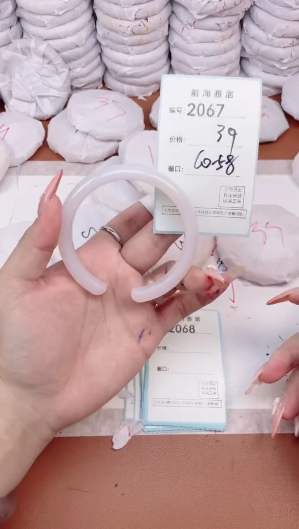 【闪购商品】玛瑙/玉髓手镯未镶嵌2067