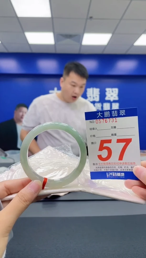 翡翠手镯未镶嵌AAAAAAAAAA