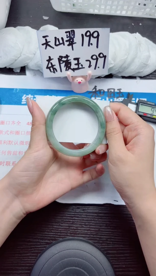 石英质玉手镯未镶嵌A25-55.56
