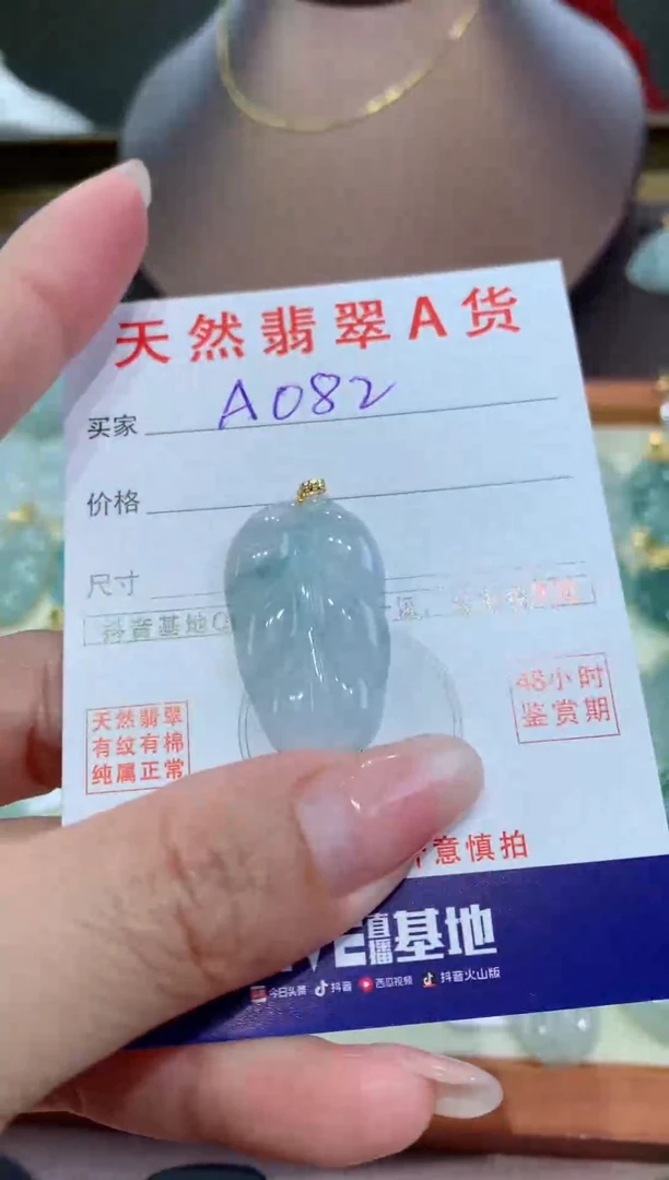 【闪购商品】翡翠颈饰18K金镶嵌 天然缅甸a货翡翠