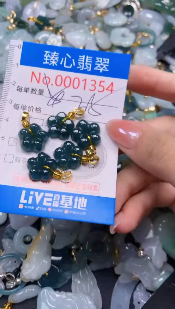 吊坠(不含链)未镶嵌翡翠1354