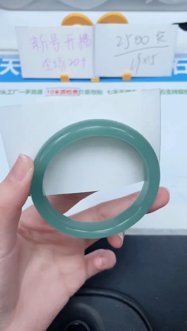 石英质玉手镯未镶嵌87-60.2