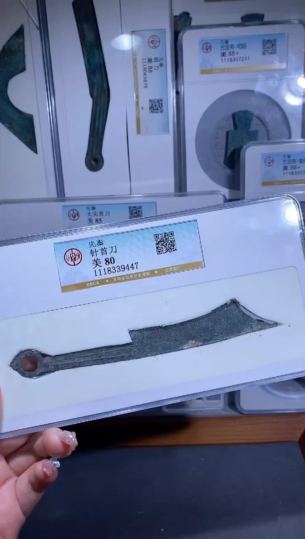 【闪购商品】铜品泉 先Q针首刀一枚80