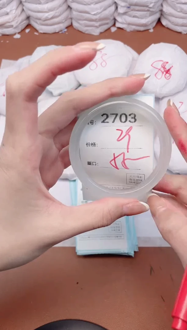 【闪购商品】玛瑙/玉髓手镯未镶嵌2703