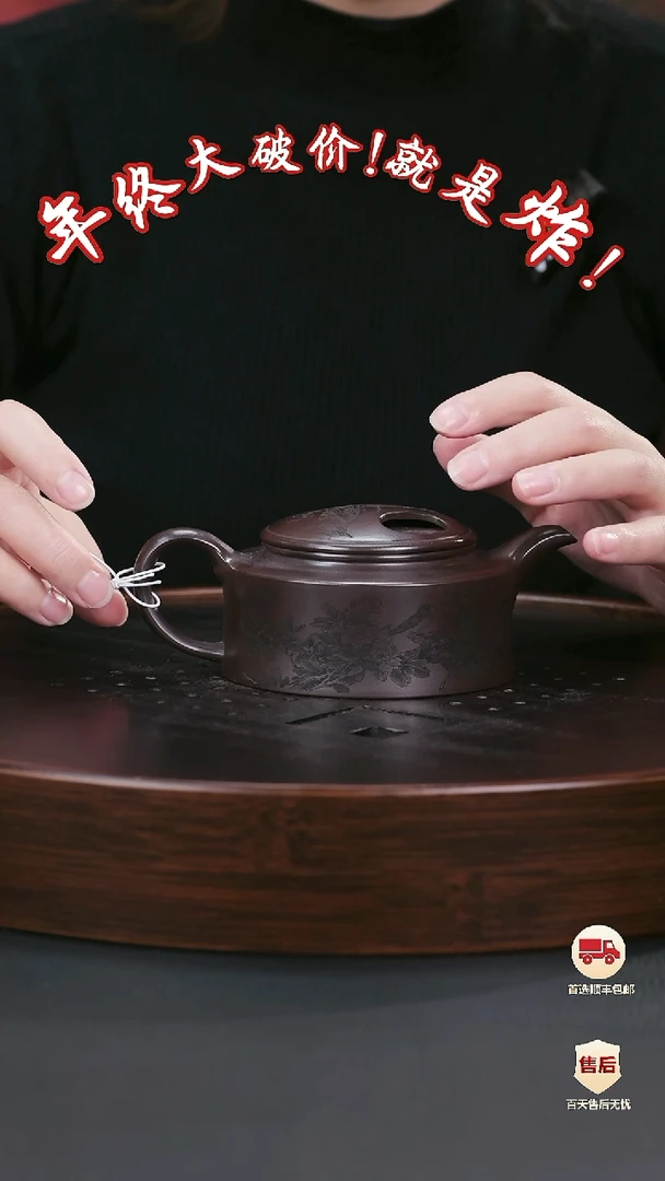 【闪购商品】紫砂茶壶紫砂茶壶59