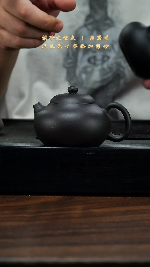 茶壶紫砂?****?文旦