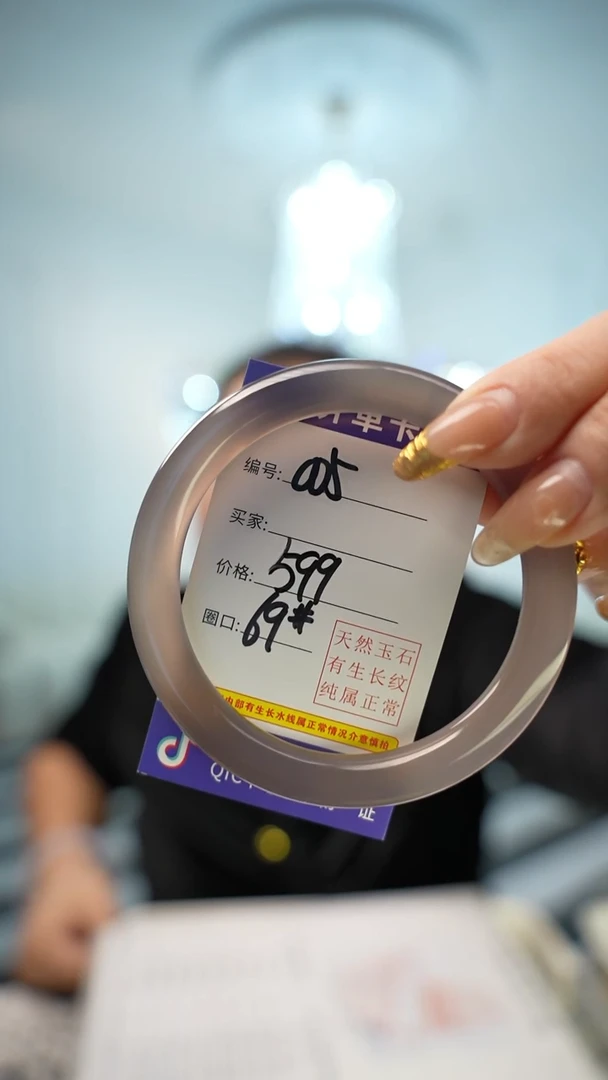 【闪购商品】玛瑙/玉髓手镯未镶嵌005