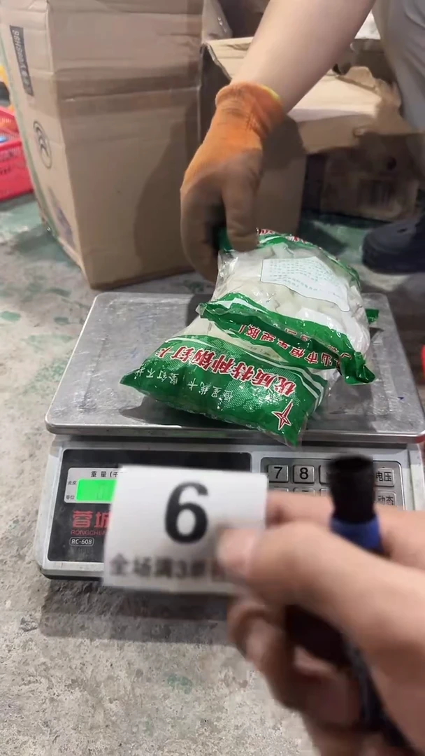 库存五金，微瑕，介意勿拍   编码    6