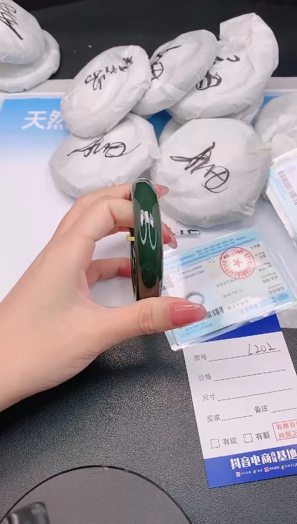 和田玉手镯未镶嵌21L202-56