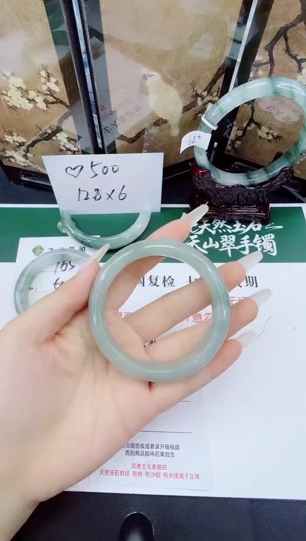未镶嵌手镯石英质玉166-56/57