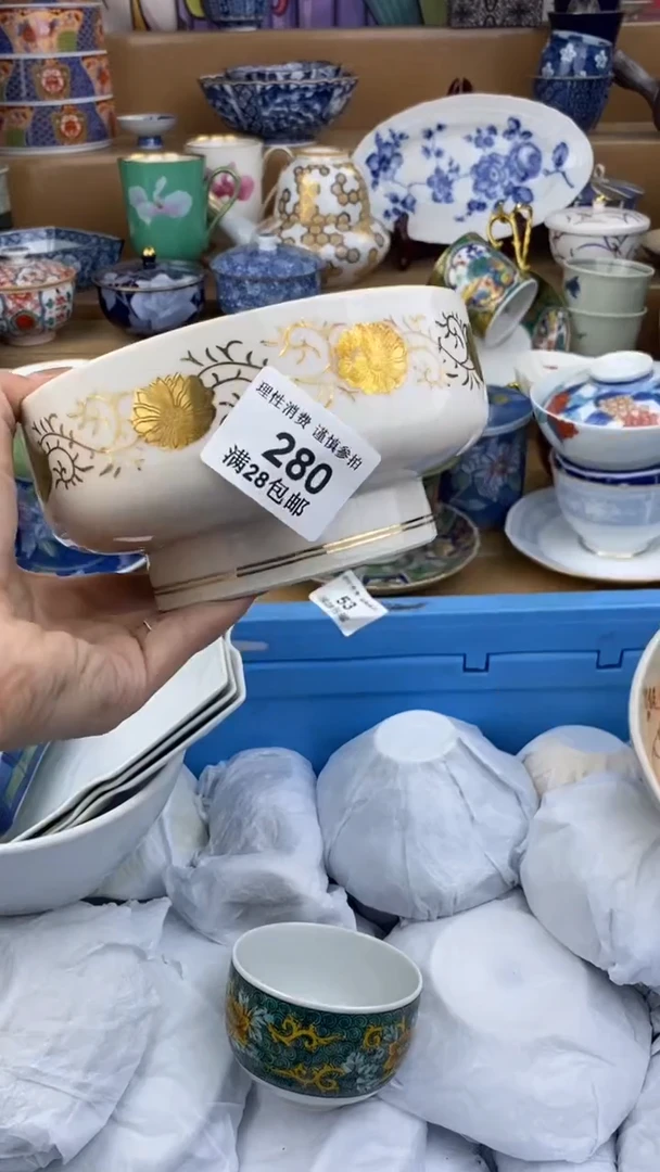 【闪购商品】杯瓷色工艺品品品品280