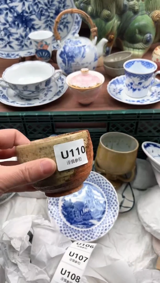 【闪购商品】瓷片110