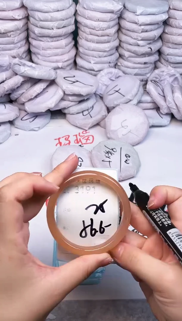 手镯玛瑙/玉髓未镶嵌3191