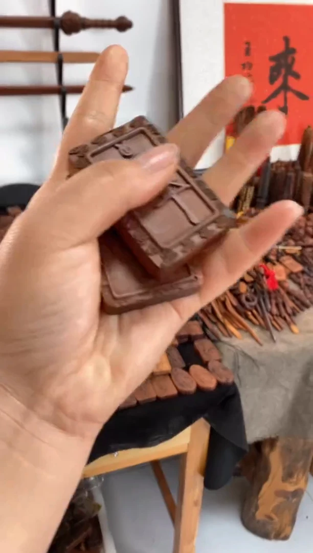 【闪购商品】木枣木紫微五雷+金光全文+五路长条