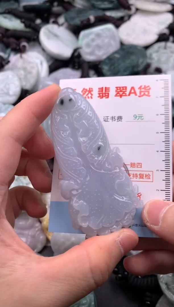 翡翠未镶嵌吊坠(不含链)1