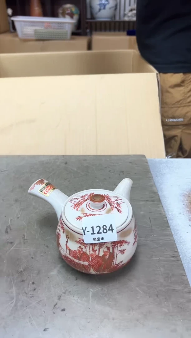 瓷片1284聚宝缘海淘精选