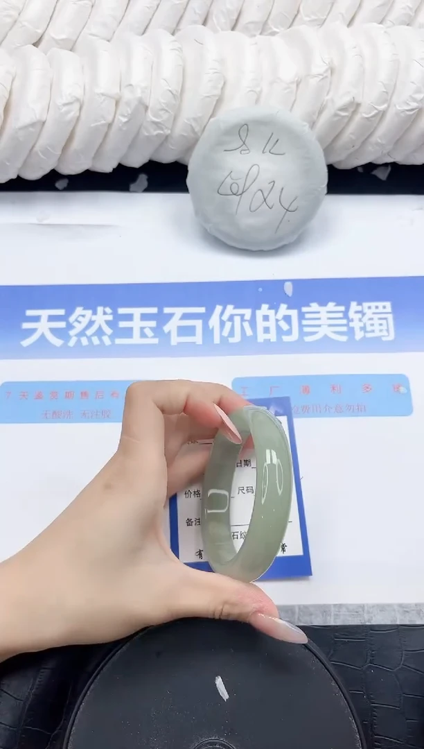 未镶嵌手镯石英质玉168-57.8